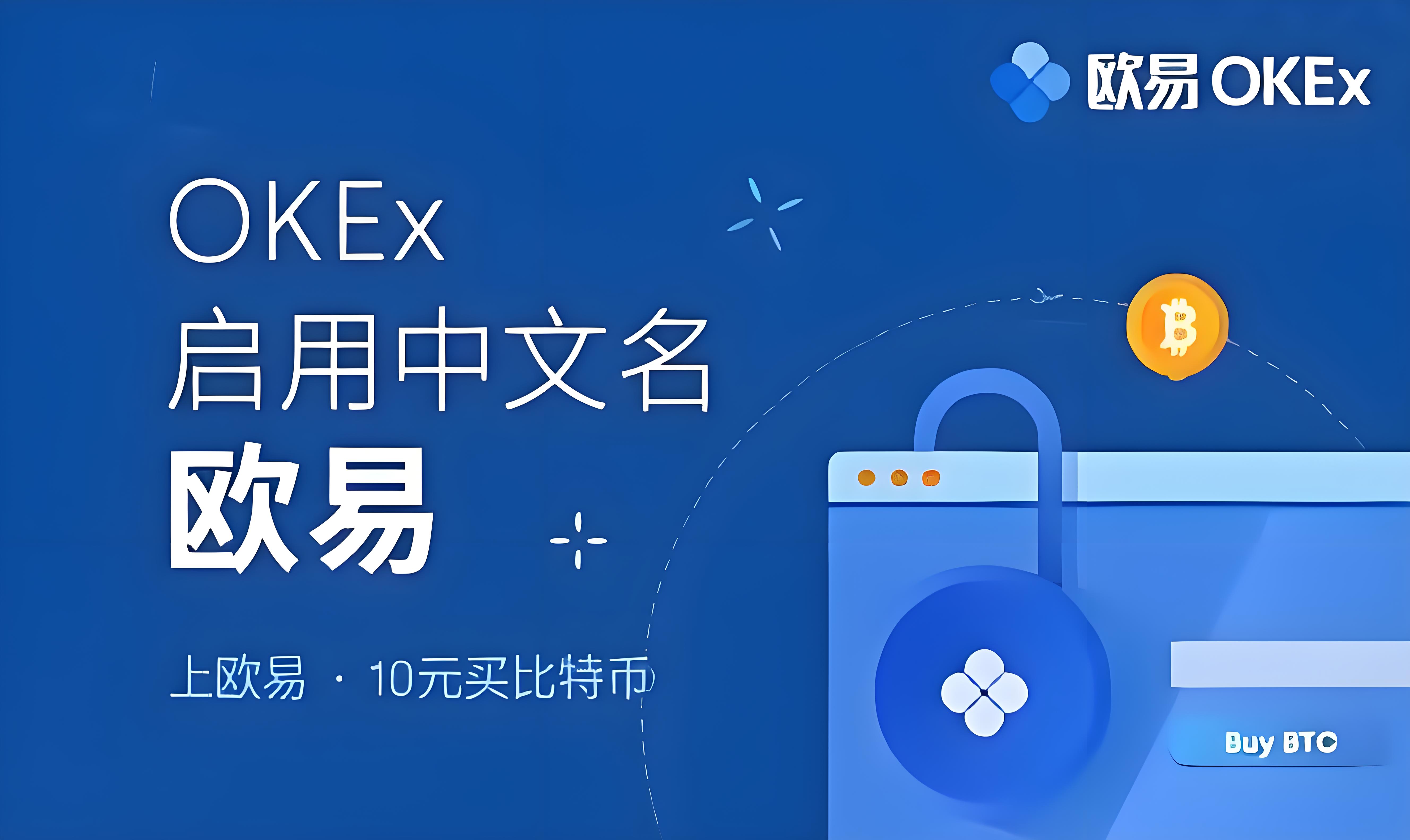 欧app 客户端预览
